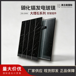 BIPV�ڻ��k�l늲�������ʯϵ�н��BĻ����픱�Ĥ����M��250?290