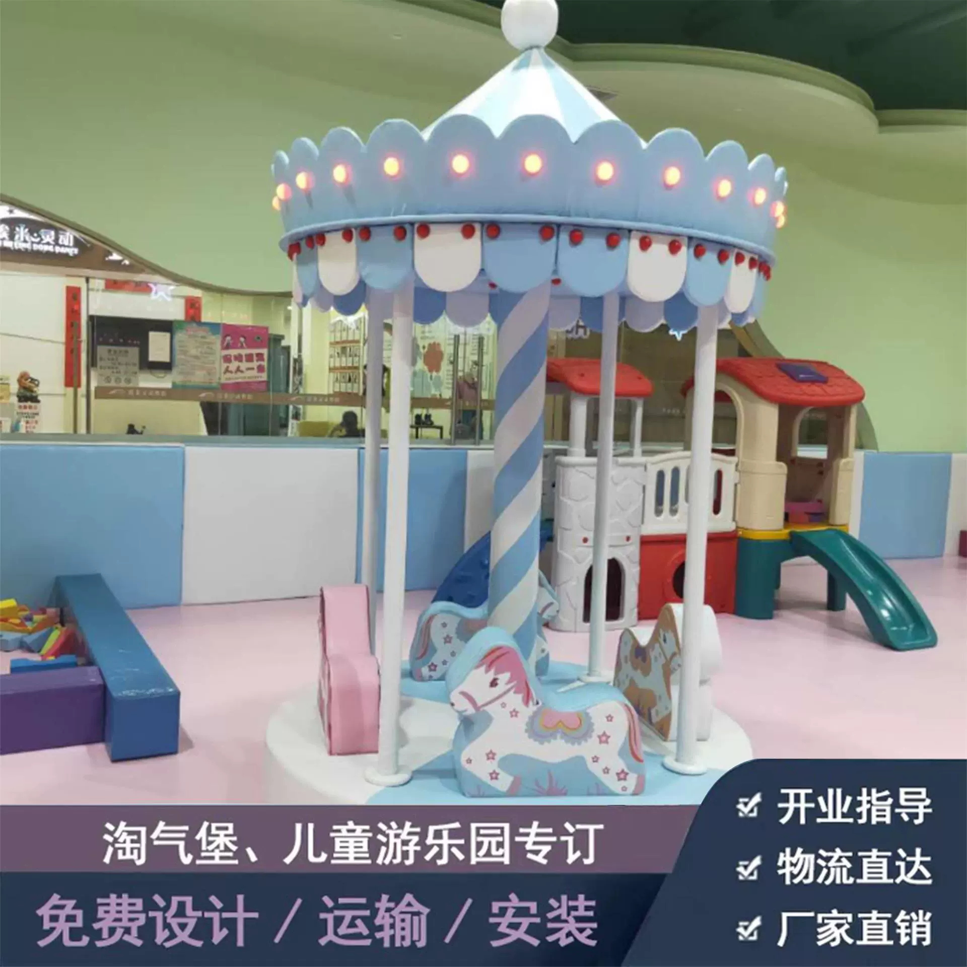 淘气堡电动电动设备旋转马椰子树等电动游乐设备厂家