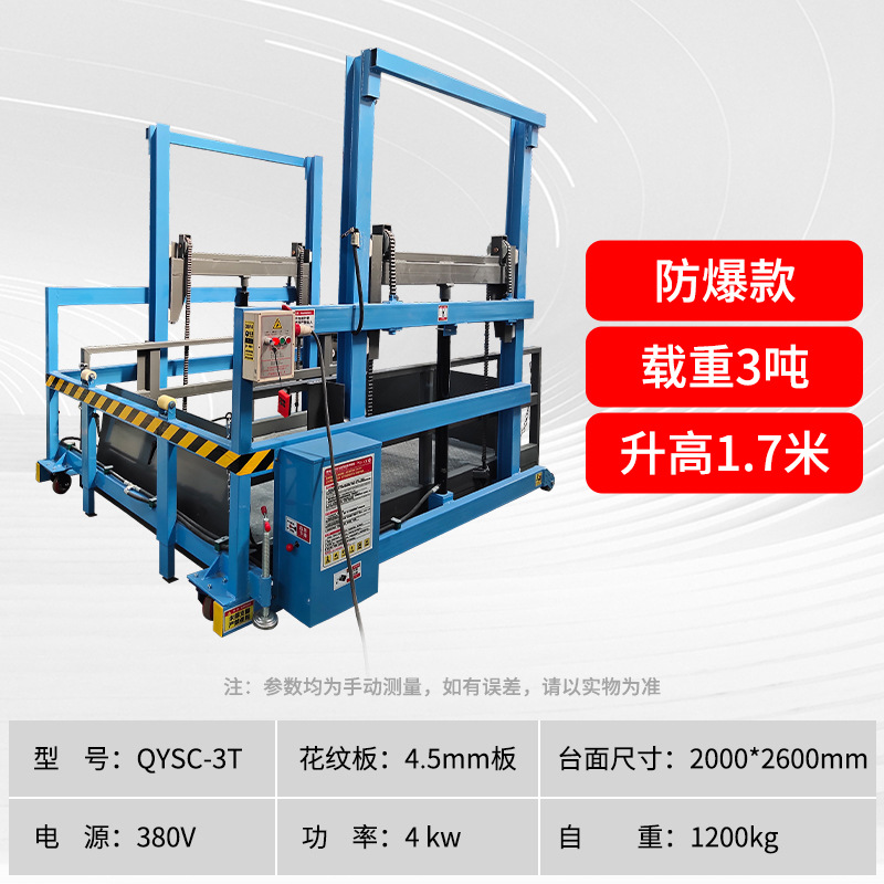 Plataforma de carga y descarga móvil de 2 toneladas elevador de carga hidráulico dinámico de control remoto eléctrico de 3 toneladas herramienta de carga y descarga de contenedores