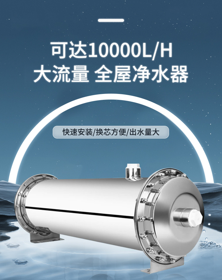 超滤机_01