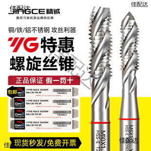 �M���n�����������z�F ��⒲��P��~�X�C�ýz��1/4 UNC UNF