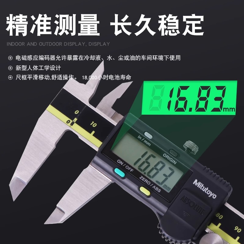 原装日本三丰Mitutoyo数显电子游标卡尺500-196 500-197 500-193