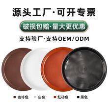 恒德利花盆底座白色花盆底托底盘批发花盘圆形接水盘塑料花盆托盘