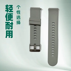 智能手表表带;智能手表;智能手环腕带