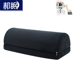 Half-round Leg Cushion Office Foot Cushion Foot Cushion Double-layer Heighting Cushion Household Memory Foam Foot Pillow