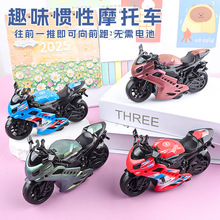 儿童惯性回力摩托玩具车模型摆件耐摔宝宝惯性摩托车玩具地摊批发