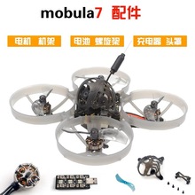 mobula7 1s ��Խ�C75mm�����ȫ 늙C �^�� 늳� ����� ������
