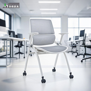 Training Chair with Table Board Foldable Writing Board Office Conference Table and Chair Office Chair Backrest Training Institution Chair