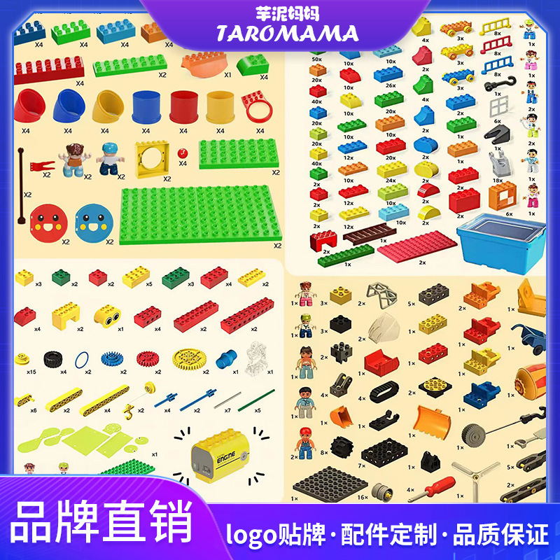 Compatible with Lego 9656 Science and Education Series Building Blocks, Large Particles, Versatile Engineering Machinery Gear Assembly Children's Toy