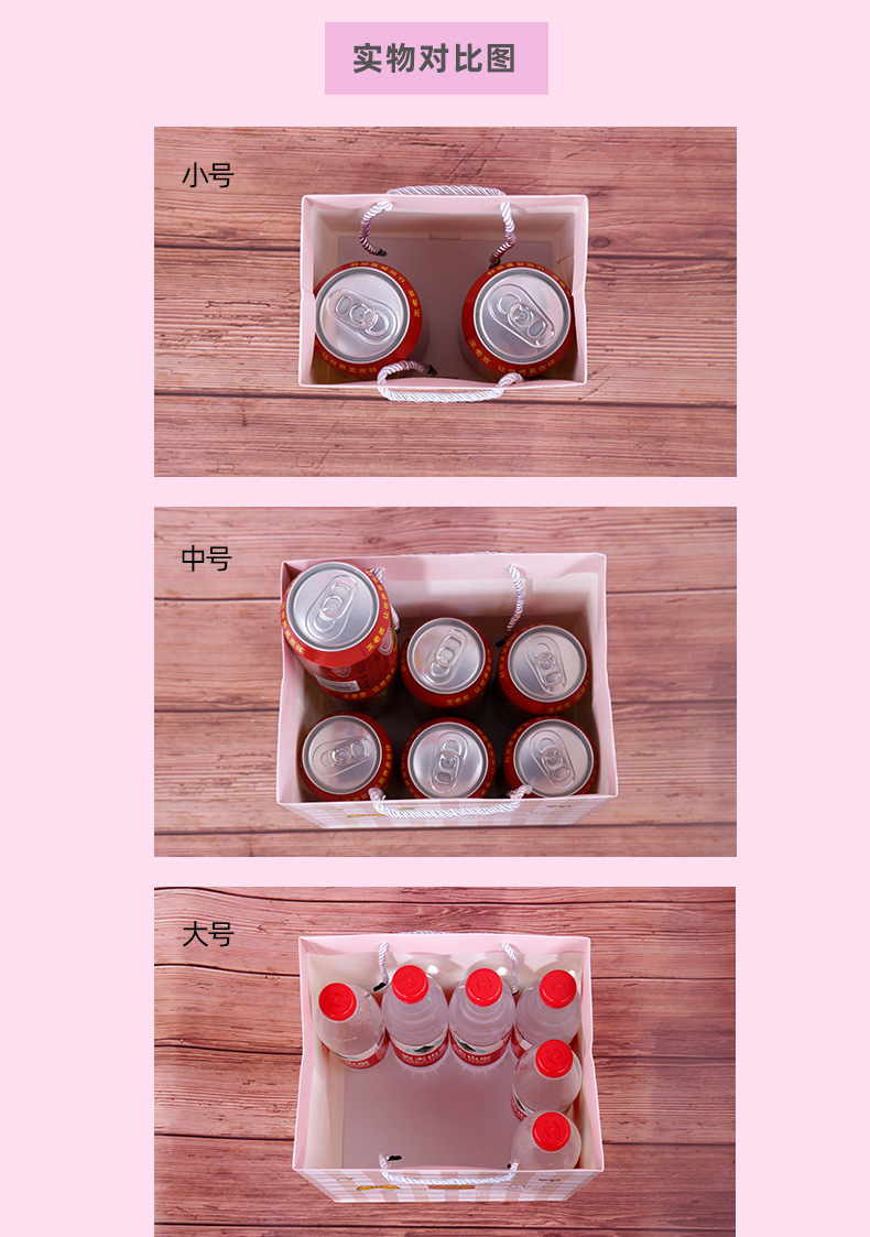 卡通礼物包装袋