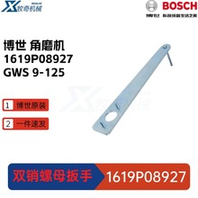 1619P08927�p�N��ĸ����GWS7-115 GWS660��ĥ�C늄ӹ����������