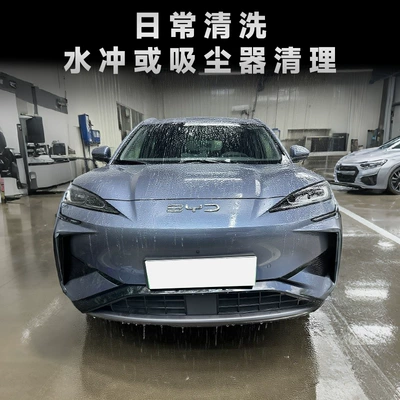 BYD Sea Lion 07EV Automobile anti-insect net