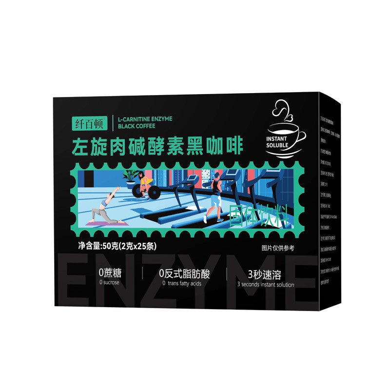 左旋肉碱酵素黑咖啡2g*25条零蔗糖零脂运动咖啡酵素速溶黑咖啡粉|undefined