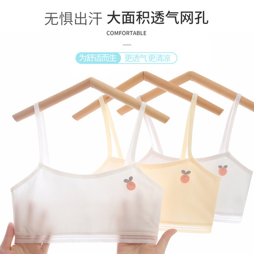 Girls' underwear, small vest, developmental period, primary school students, 10 years old and 12 years old, older children, girls, inner wear tube top, pure cotton, summer
