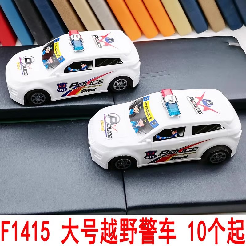 77 modelo juguetes educativos para niños play House juguetes Yiwu 2 yuanes tienda 2 yuanes tienda departamental venta al por mayor