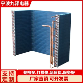 冷凝器;换热器;制冷压缩机