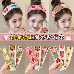 儿童碎发魔术贴发箍小女孩针织刘海贴发带女童2025新款头发贴头饰