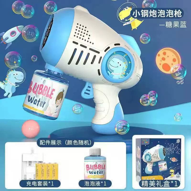 Space dinosaur, handheld automatic bubble machine for boys and girls, internet celebrity, fully automatic