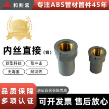 abs�~�Ƚzֱ�ӽoˮ��������������^���ݼy��ˮ��朽���ˮ̎����