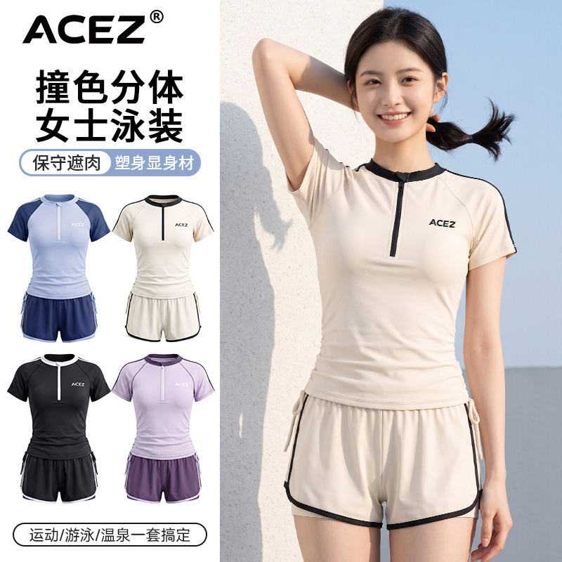Professional new women's two-piece sports swimsuit, slimming and modest, with flat-cut legs, quick-drying, tummy-covering, suitable for students