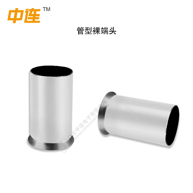 中連工場EN管型裸端多規格配線冷圧端子管型裸端ヨーロッパ式端子管状銅接続|undefined