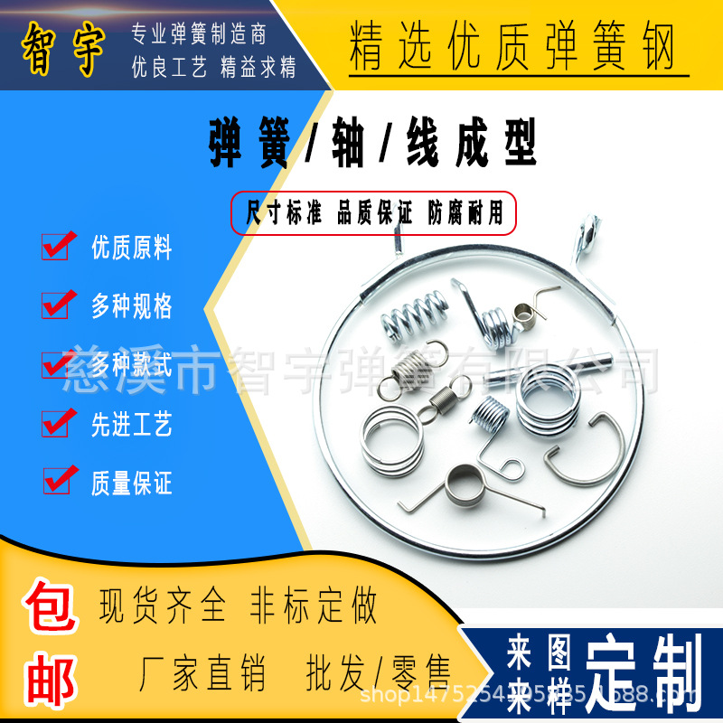 不锈钢压缩精密弹簧机械拉伸弹簧小线径弹簧定制来图定做厂家直供
