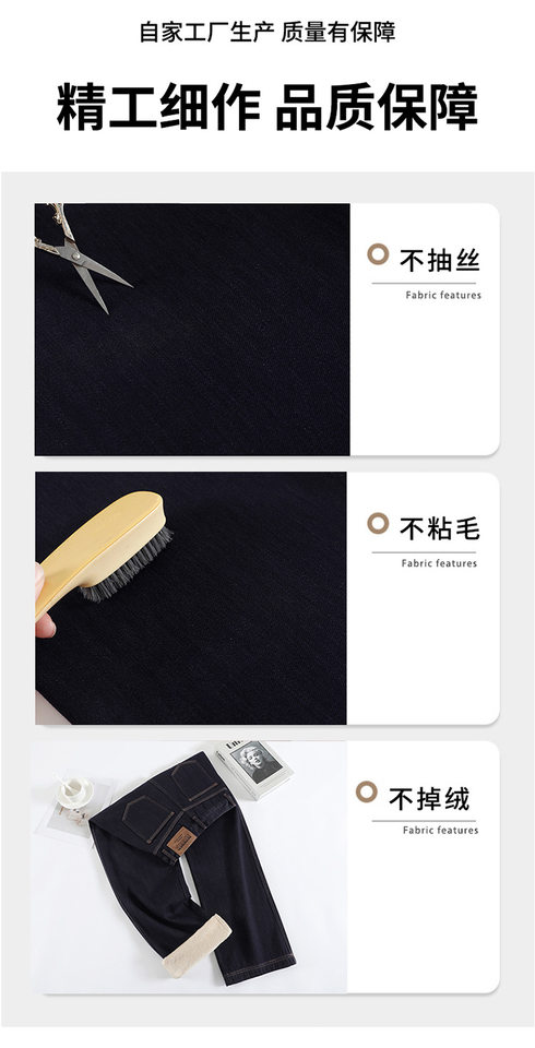 Quần jean nữ ống đứng cạp cao lót lông cừu màu xanh denim, form suông tôn dáng — Kiểu dài màu xanh đậm, Màu xanh đậm chín điểm, Màu xanh đậm kéo dài, Kiểu dài nhung dày màu xanh đậm chi tiết 9