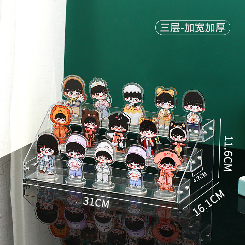 吧唧立牌透明收纳展示架桌面阶梯架色纸明星片展示架化妆品展示架|undefined