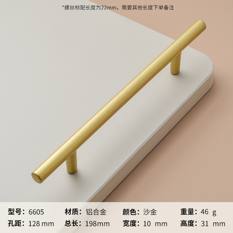 Ручка мебельная Huangdijia 6605 128мм