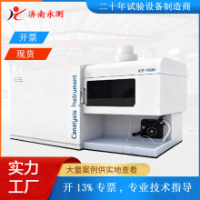 ICP-7000ȫ��ֱ�������ϵ������巢������� ICP�����ǵ���ɨ��