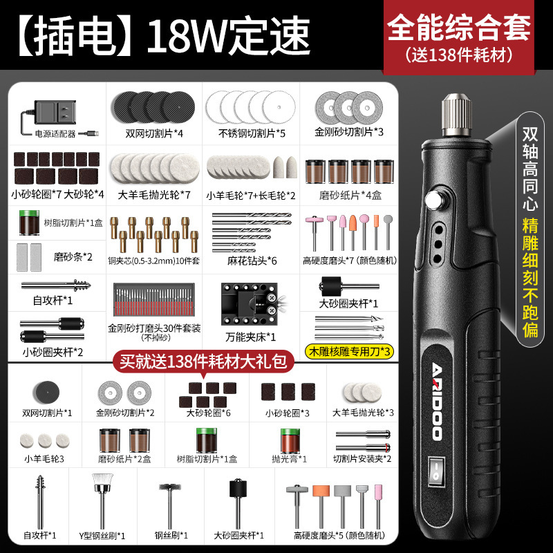 Molino eléctrico pequeño molino de mano cortar pulido eléctrico artefacto jade herramienta de tallado mini diamante eléctrico jugar