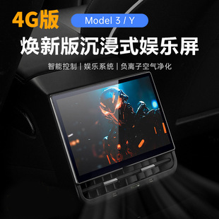 �m�����˹��Model3/Y���Ŋʘ���8.66�ߴ���܇���Һ����Ļ
