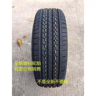 Off-road şinlər — 205/215/225/235/245/265/70/75/80/85r15r16R17 pickup
