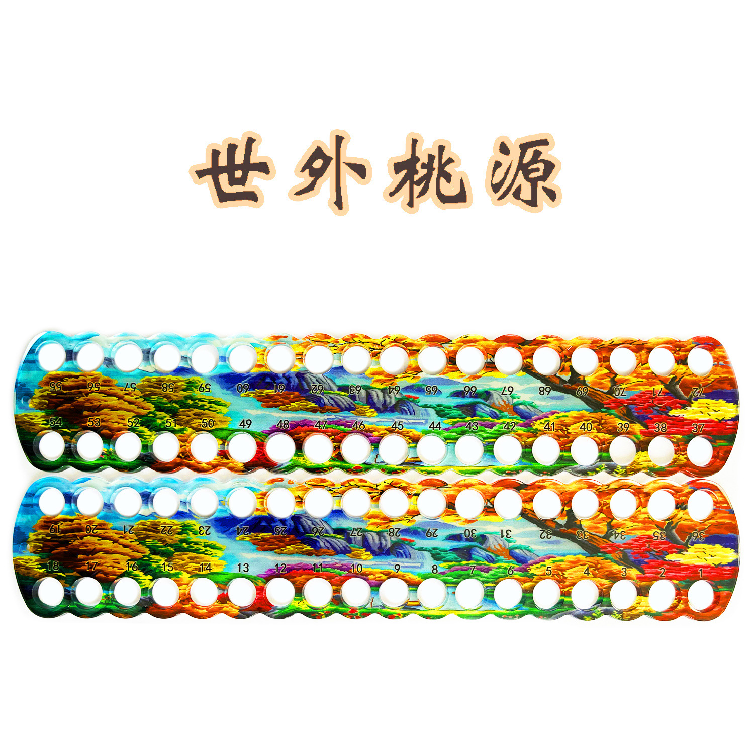 undefined