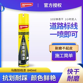 清洗/养护剂;其他工业用清洗剂;多用途清洁剂