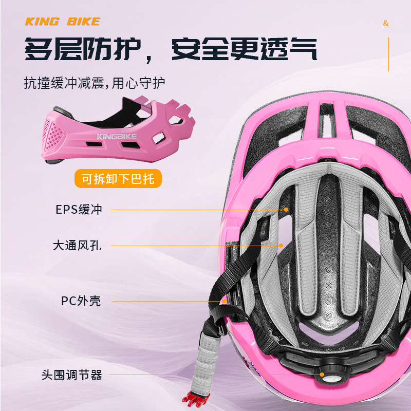 KINGBIKE儿童自行车全盔滑轮滑板平衡车溜冰头盔安全帽防撞护具男|undefined
