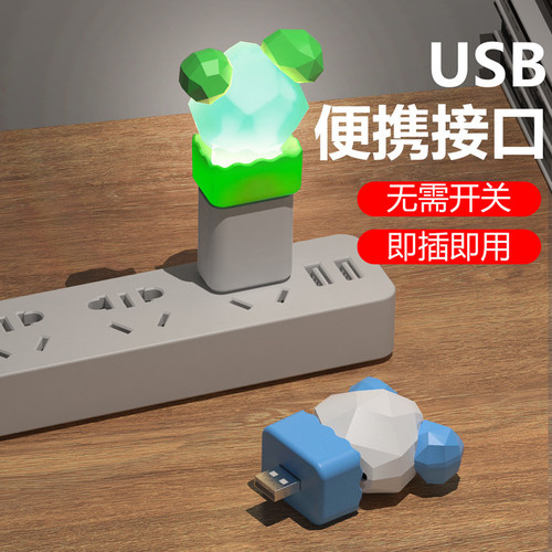 AI Voice Control LED Panda Cartoon Table Lamp USB Night Light Wholesale USB Lamp New Model