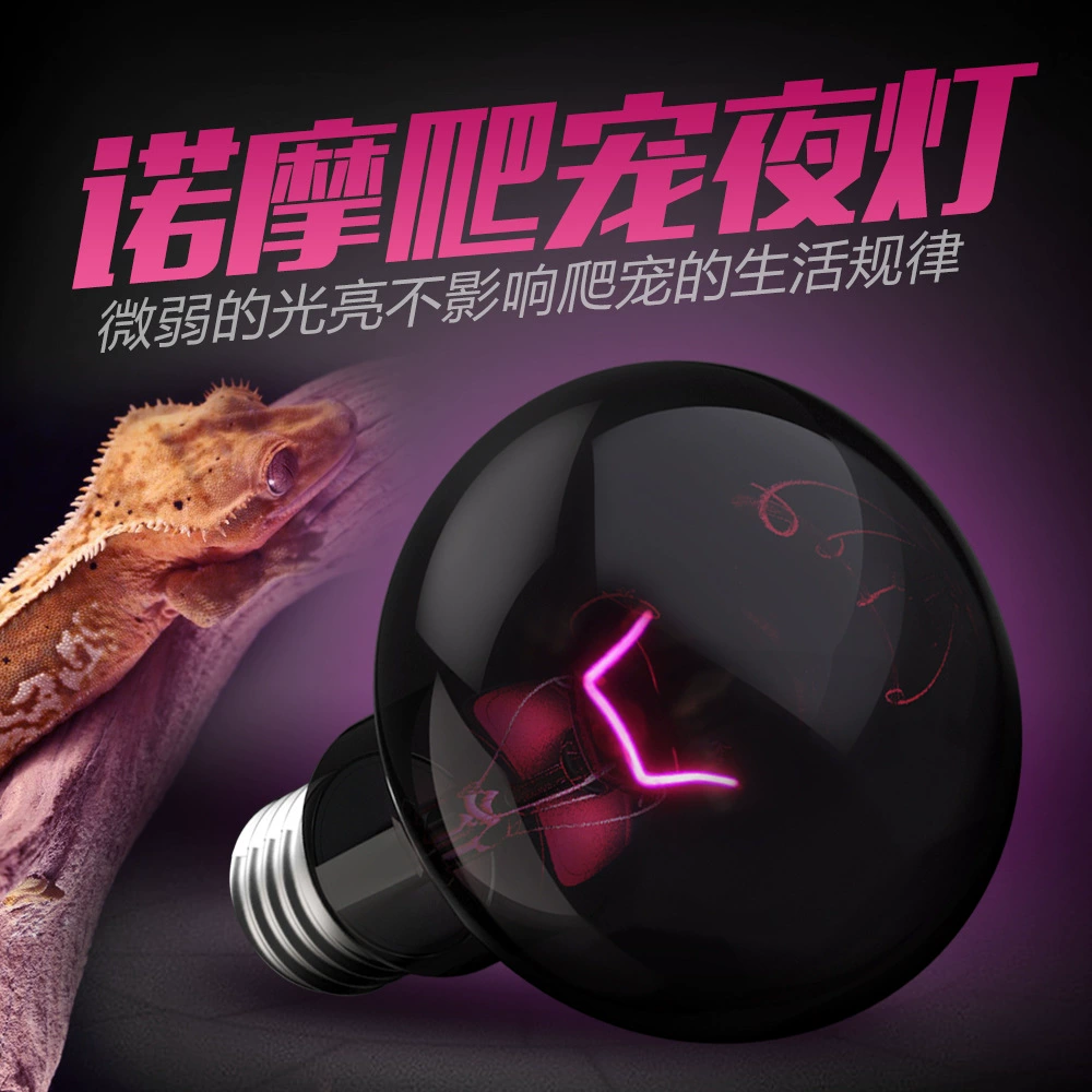 Nomo 220V рептилия без цветной коробки UVA ночник Черепаха коробка нагревательная лампа UVA лампа для сохранения тепла ящерица змея
