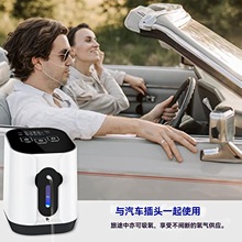 厂家新款直销4L迷你便携式家用Oxigen制氧机便携式汽车制氧机