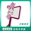 【厂家直销】手举牌定制 KT板幼儿园小学班级牌 打分牌拍卖会举牌|ms