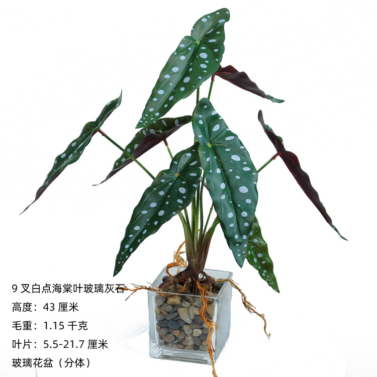 Flores y plantas artificiales planta verde Palma roja flor artificial decoración de la sala de estar planta verde Planta artificial maceta decoración etapa bonsai