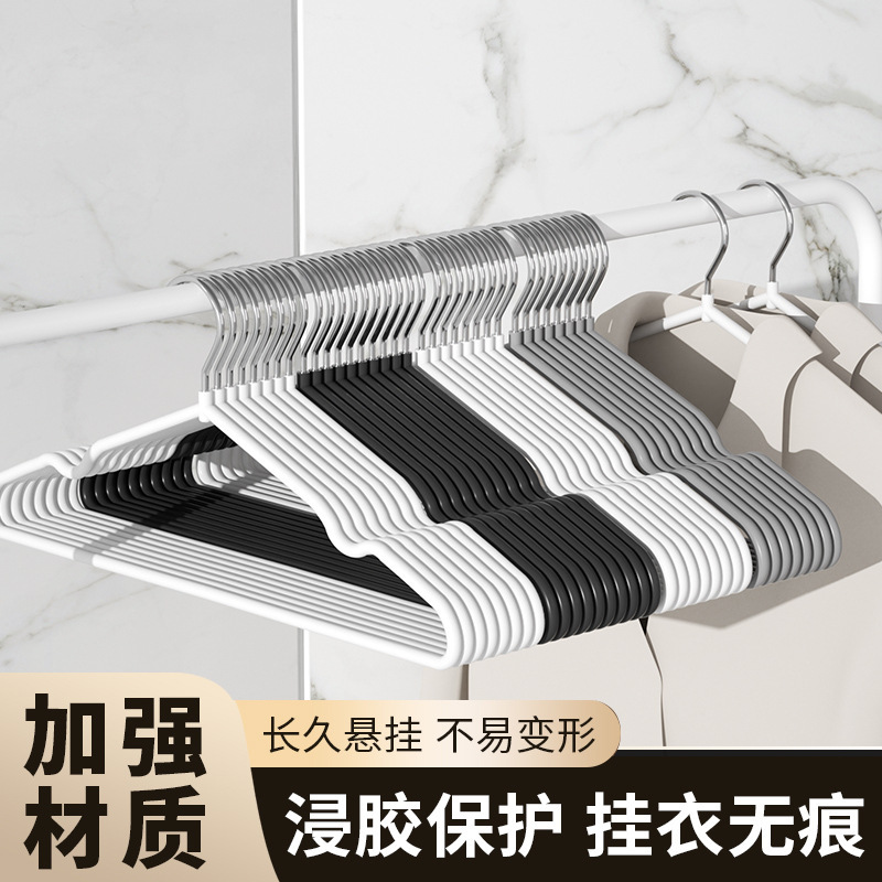 成人加粗衣架家用挂衣无痕挂钩防滑衣服撑子学生宿舍加厚晾衣衣柜|undefined