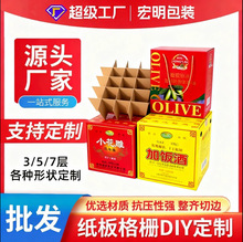 哇噢纸箱定制打包特硬瓦楞飞机盒快递邮政搬家收纳纸箱子厂家批发