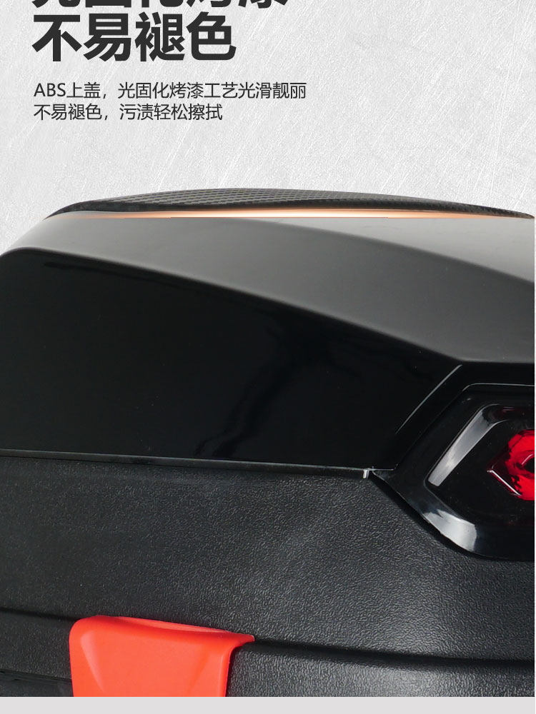 Electric Scooter Rear Trunk, Aima Large Trunk, Universal for Tailg and Xiaodao, Large Capacity Yadea Password Lock Trunk
