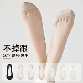船袜、隐形袜;睡眠袜;运动休闲棉袜