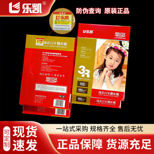 ���P 3R��ˮ�༈��Ƭ����ӡ�ٸɷ�ˮ������Ƭ��