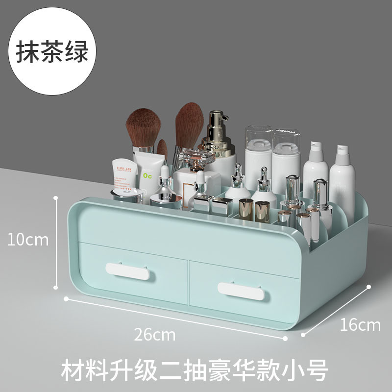 化粧品引き出し収納ボックスジュエリー整理スキンケアデスクトップドレッシングテーブルプラスチックマスク口紅ディスプレイラック|undefined