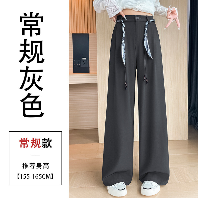 实拍秋季新款 时尚高腰百搭显瘦直筒拖地休闲阔腿裤女士西装裤|undefined