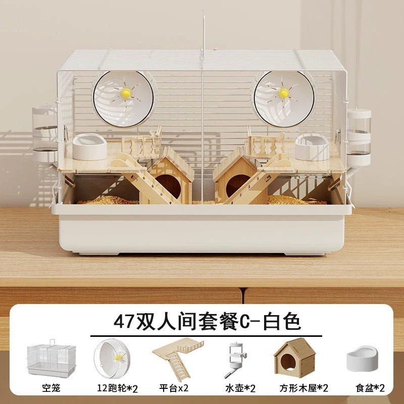 仓鼠笼 分割笼豪华仓鼠笼子双人间相亲笼两只独立空间笼基础笼|undefined