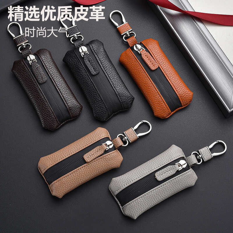 Car Key Bag for Men, Mini Key Case, Universal for Women, Large Capacity Coin Zipper Key Bag, Business Men's Style